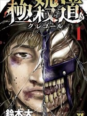 漫画次元作品《雨季便利店》封面：雨天便利店与屋檐