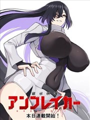漫画次元作品《齿轮与猫》封面：机械猫与黄铜齿轮